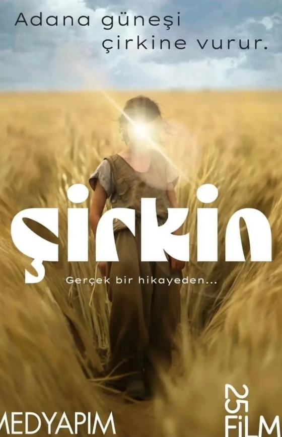 Дурнушка 1-2, 3, 4 серия турецкий сериал смотреть онлайн на русском языке все серии бесплатно